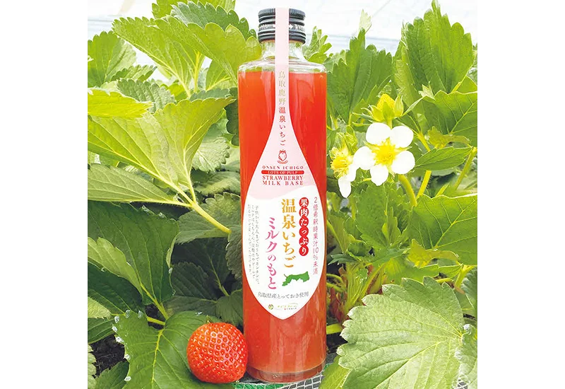 温泉いちごミルクのもと